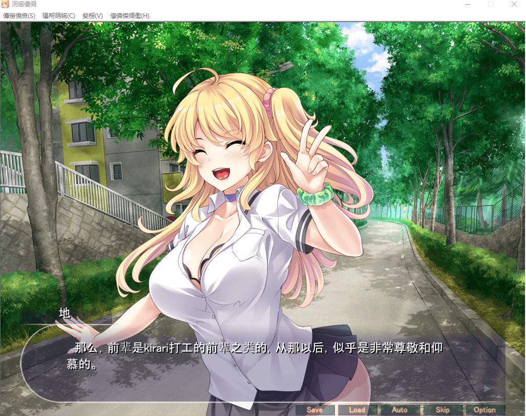 【拔作ADV】学院孕育
