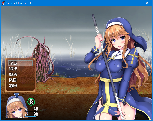 【RPG】Seed of Evil-花开之魔种