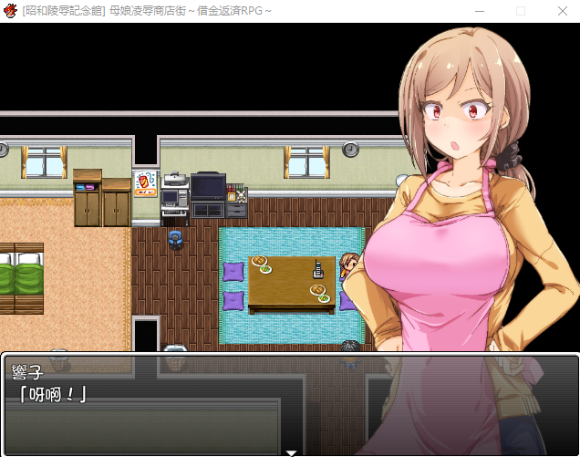 【RPG】母娘凌辱商店街~借金返济