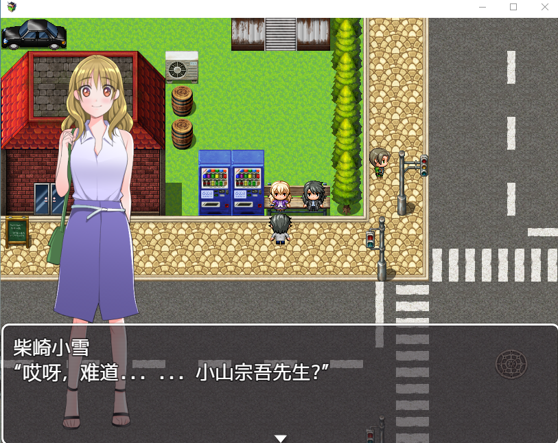 【日系RPG/汉化/动态】恶魔般的治疗 精翻汉化版