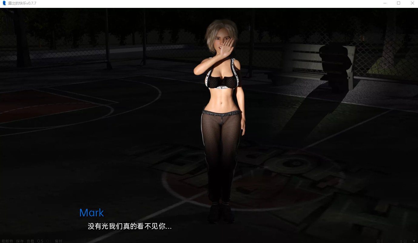 【欧美SLG/汉化/动态】露出的快乐v0.7.7