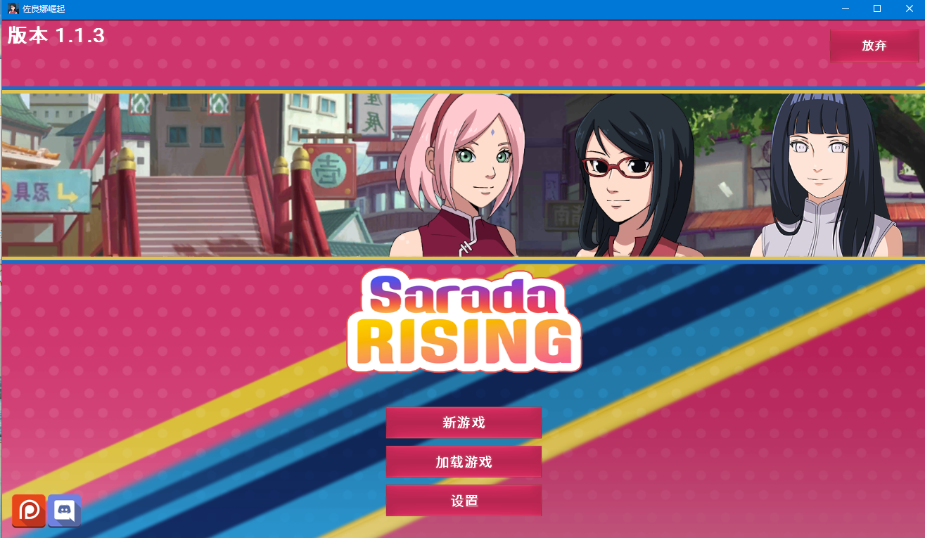【火影SLG/汉化】忍者佐良娜崛起 1.13 汉化版