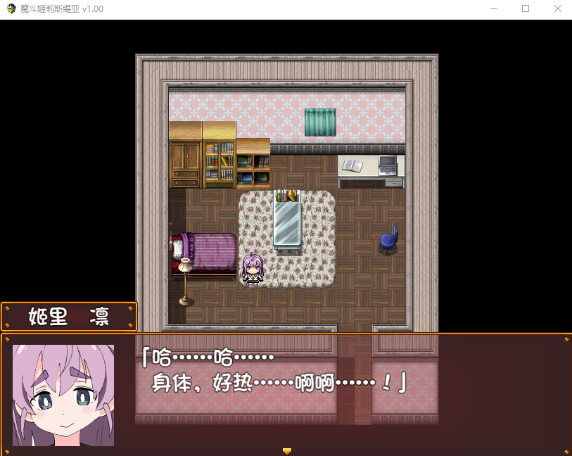 【RPG】魔法少女莉斯缇亚+存档cg