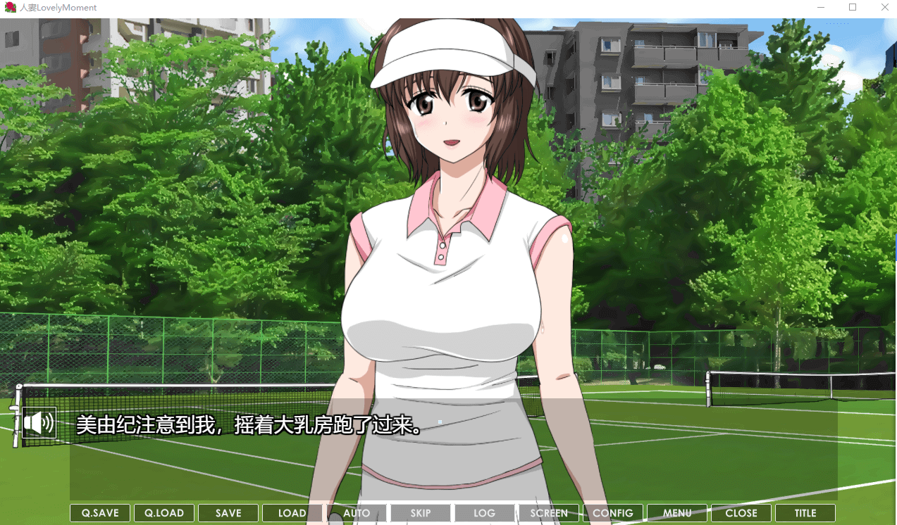 【互动SLG/汉化/动态】忍妻：LovelyMoment 精翻汉化版