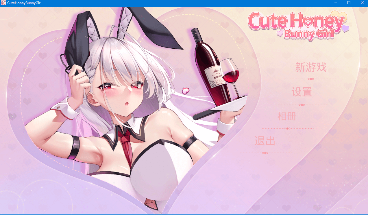 Cute Honey Bunny Girl~官方中文版