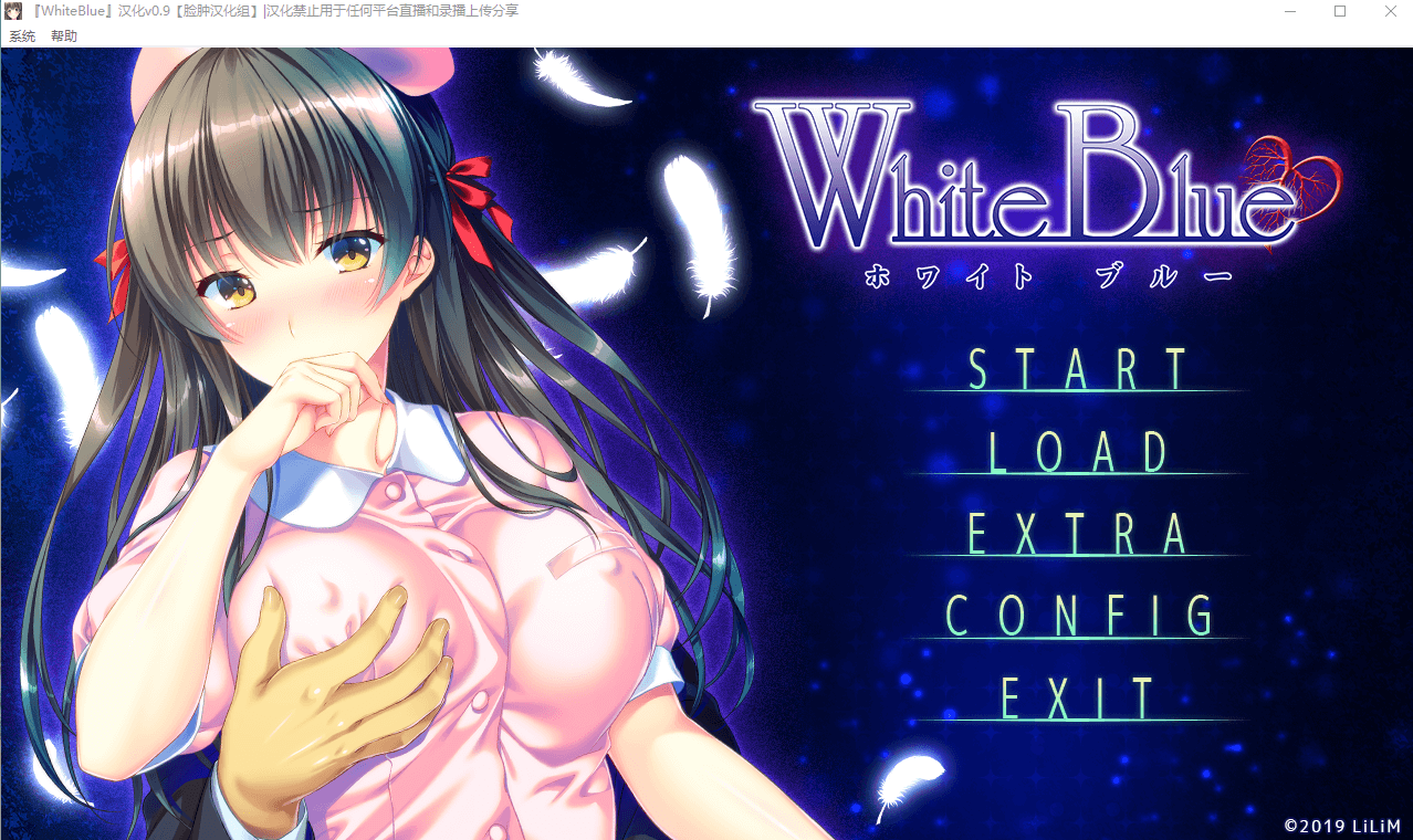 【拔作ADV/汉化/NTR】WhiteBlue+全cg/全回想
