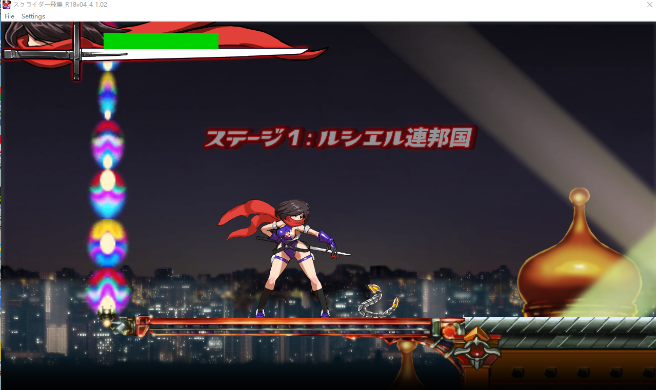 [ACT] 疾风之飞鸟：スクライダー飛鳥 Ver1.04 DL完全版