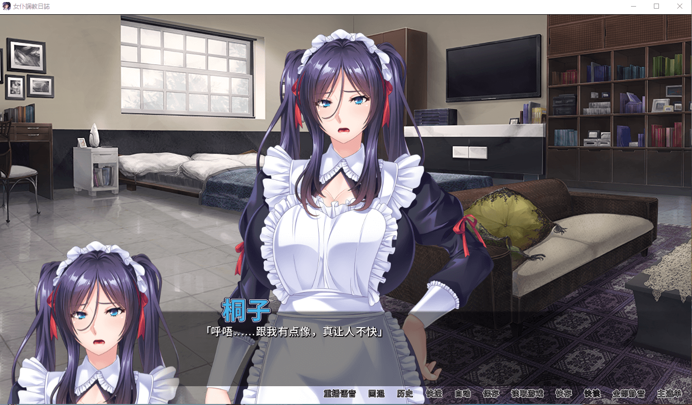 【拔作ADV/官中/CV】[Miel]女仆调教日志+全CG存档