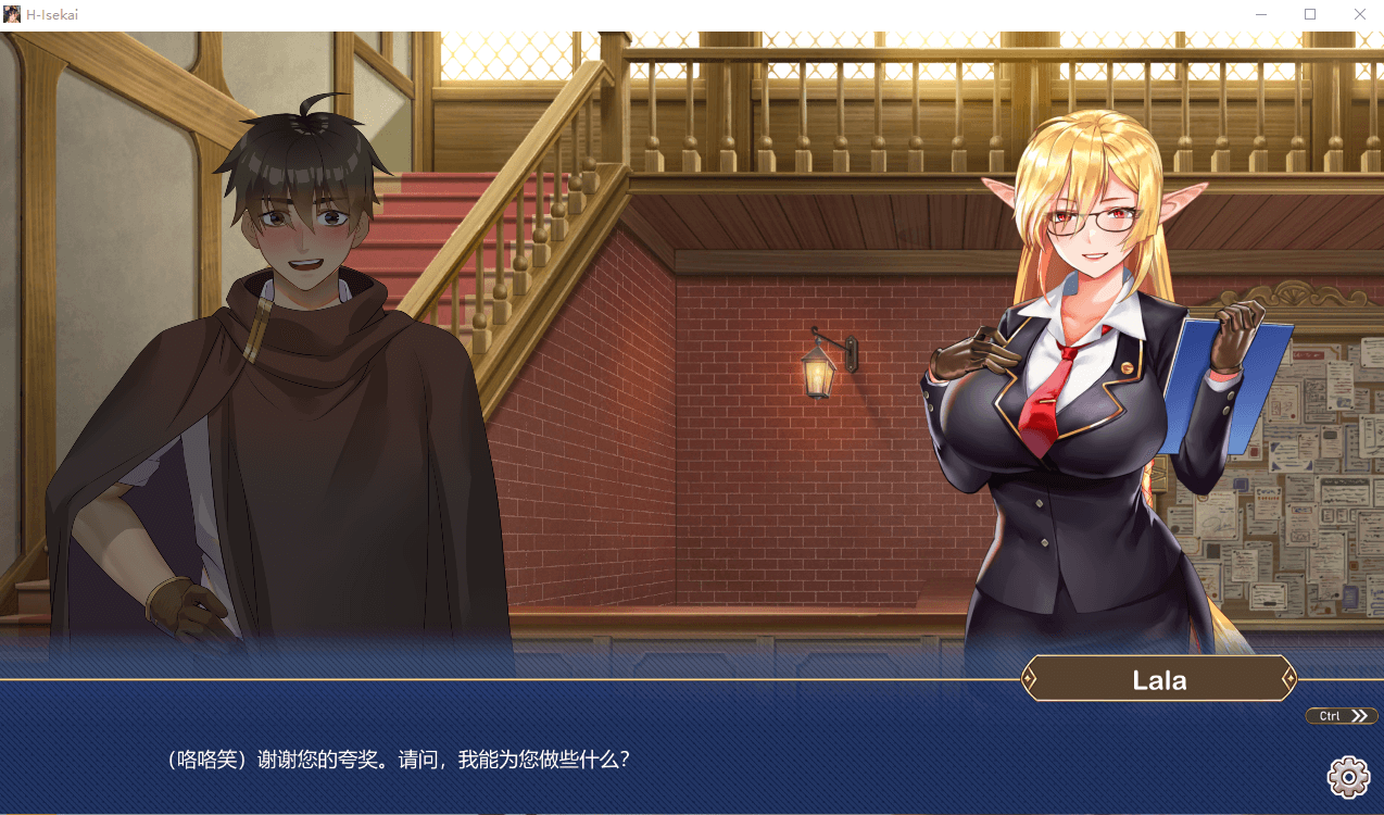 【日系SLG/全动态】爱的异世界H-Isekai Loves 官方中文步兵版+存档