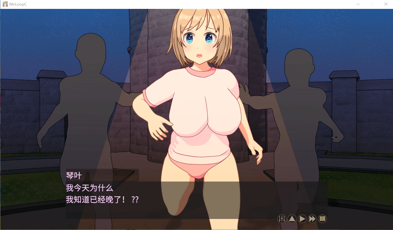 【SLG/机翻】时间循环NTR+全回想