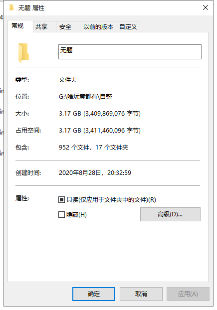 新人报道 第一次发车