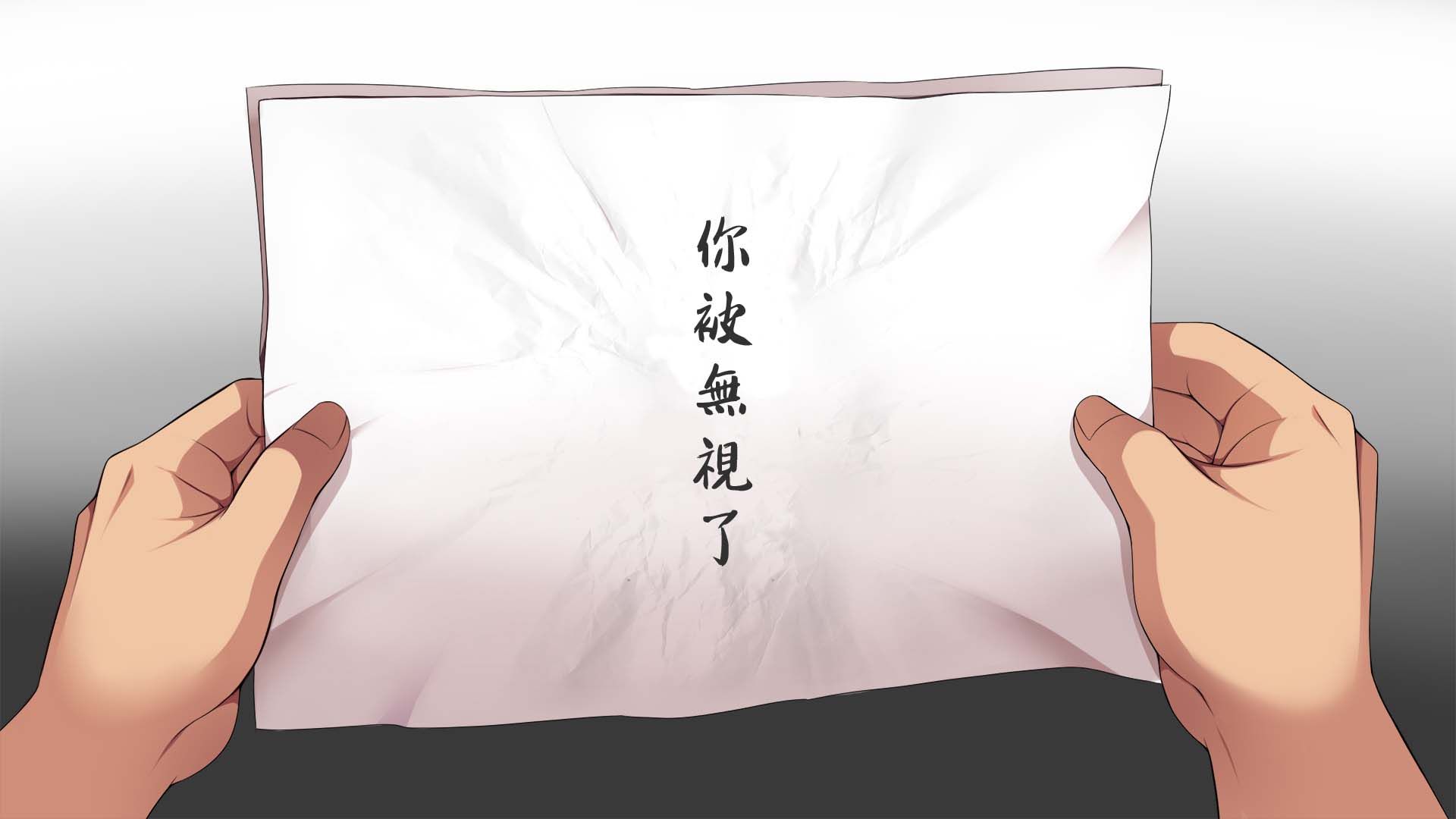 [全彩调教] 無視せさるを得ぬ町…っ！[中文]