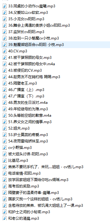 ASMR R18 128v 2.47G自己收集的合集