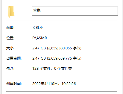 ASMR R18 128v 2.47G自己收集的合集