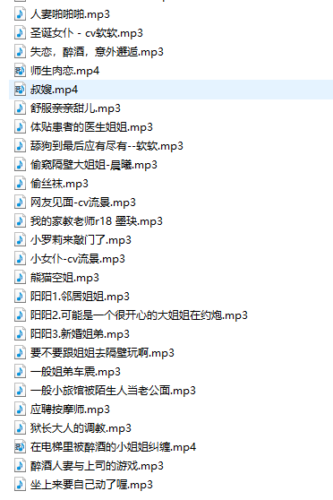 ASMR R18 128v 2.47G自己收集的合集