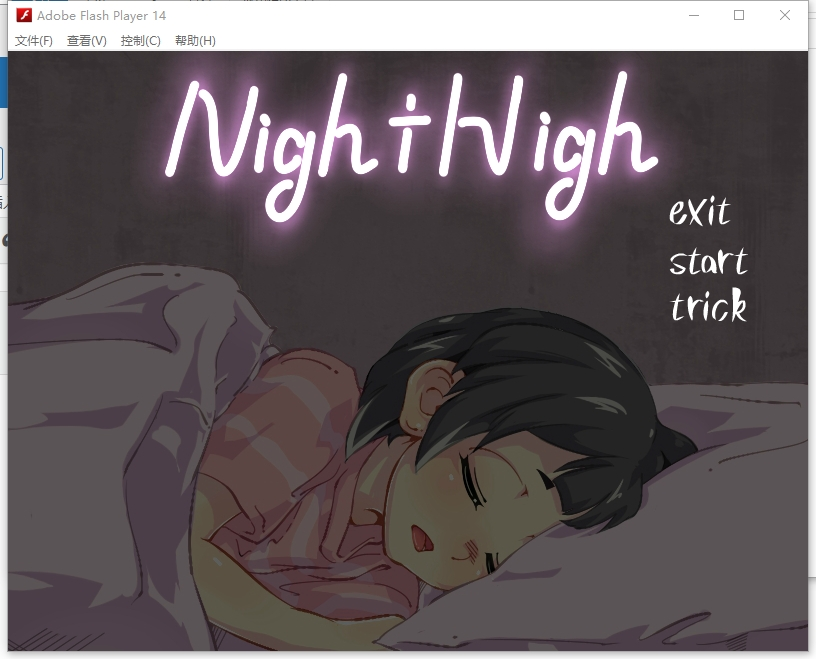 NightHigh1-4全系列