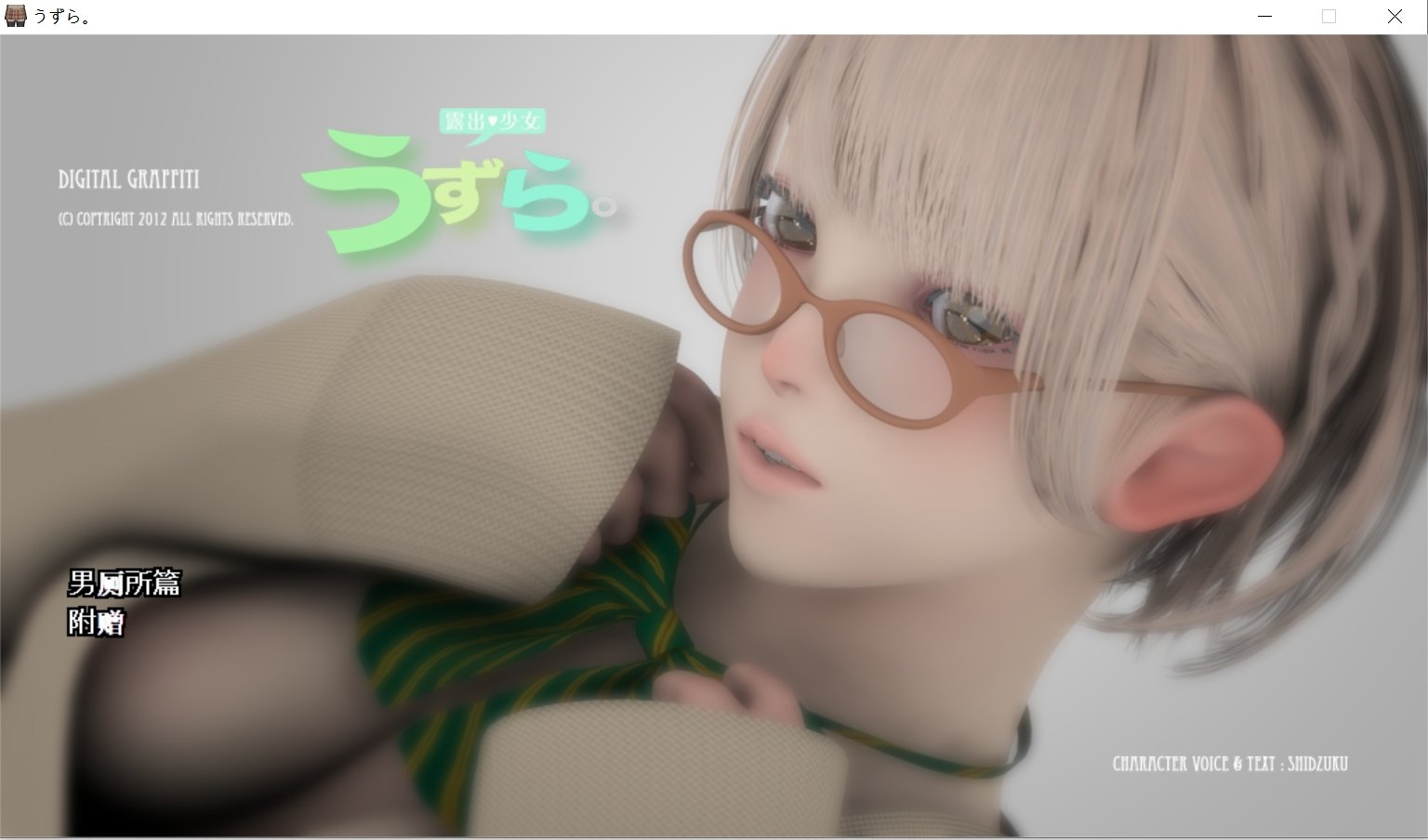 男厕所