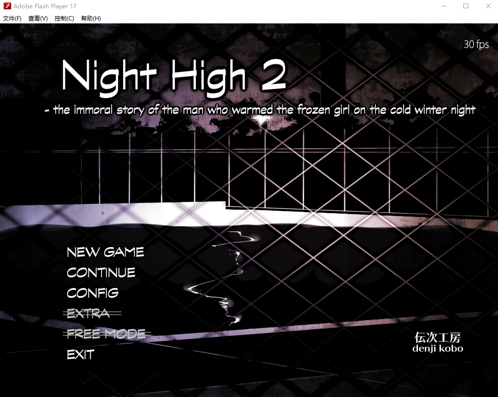 NightHigh1-4全系列