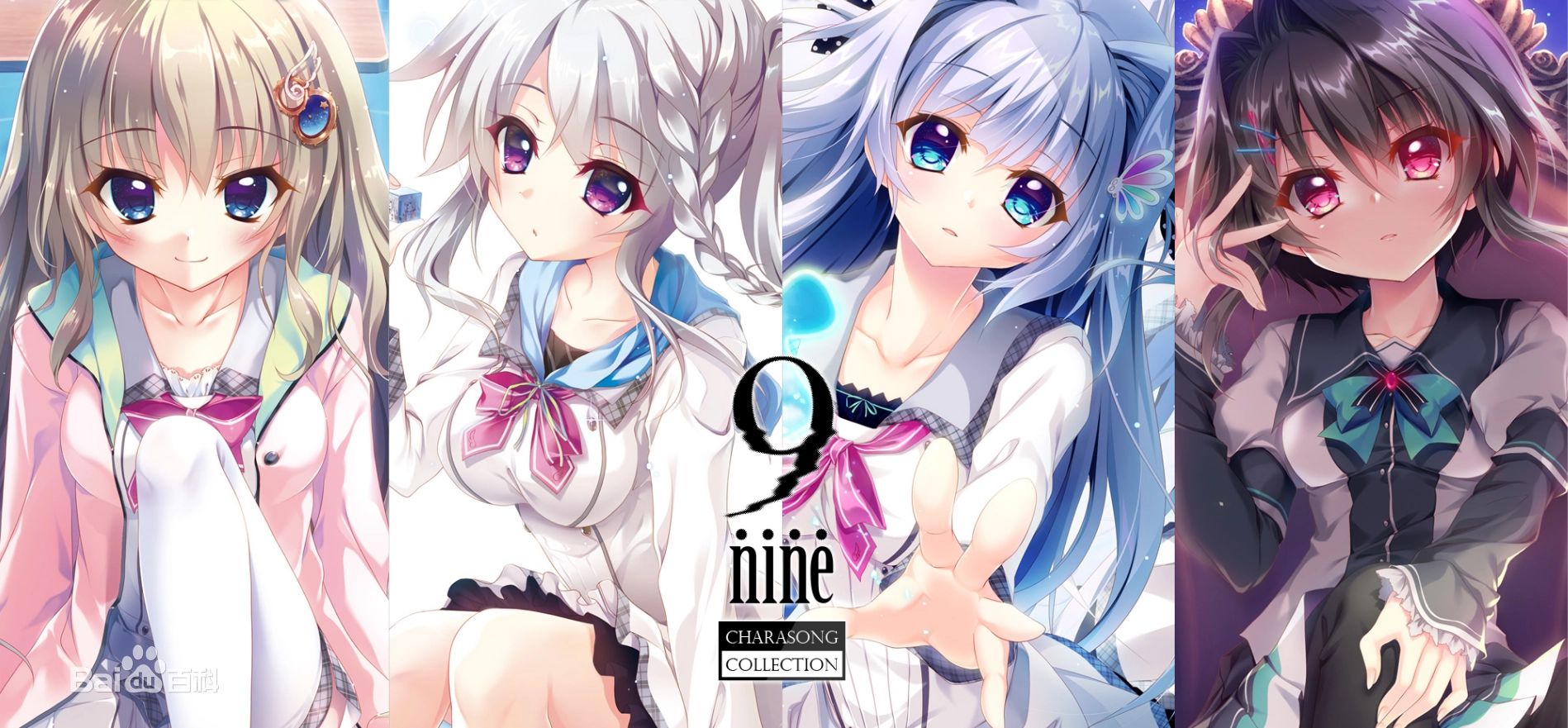 【9nine】Ep.2·天天天