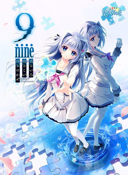 【9nine】Ep.3·春春春