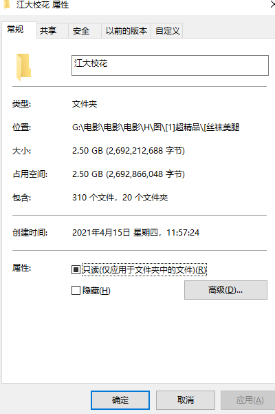 江大校花
