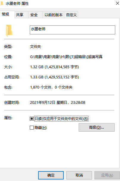 水墨老师