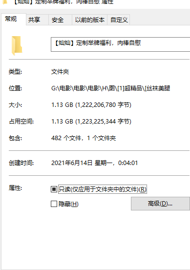 【灿灿】定制举牌福利，肉棒ZW