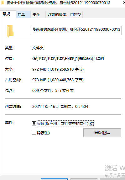贵阳开阳县徐航约炮部分资源