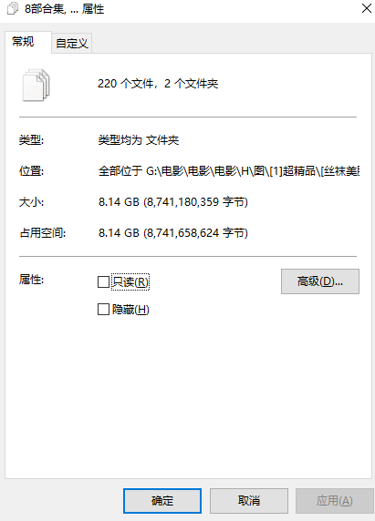禦姐也哀傷全集8V+P