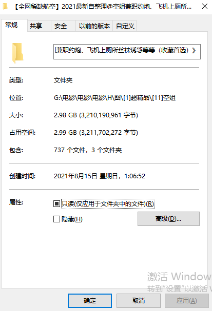 【全网稀缺航空】2021最新自整理@空姐兼职约炮、飞机上厕所丝袜诱惑等等（收藏首选）》
