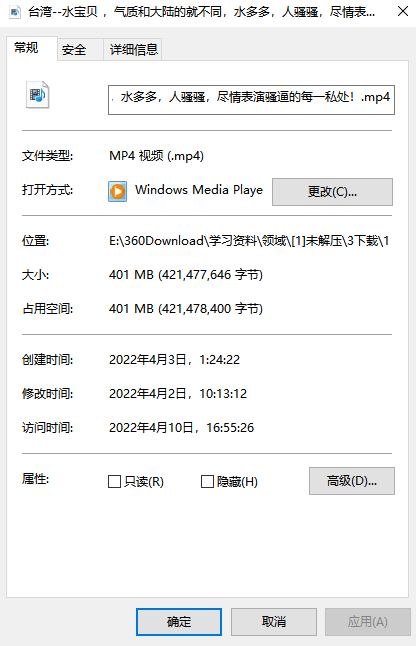 台湾--水宝贝 ，气质和大陆的就不同，水多多，尽情表演每一私处！
