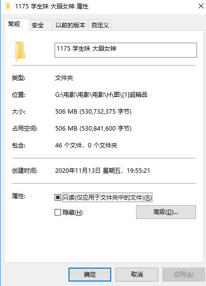 学生妹 大眼女神