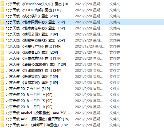磁链，(图片）北京天使DensTinon【35v+图片73套1300p46.2G】【BT种子】