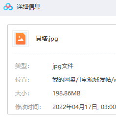 学生贝贝2016.02.11（SS+V）超大尺度炮图