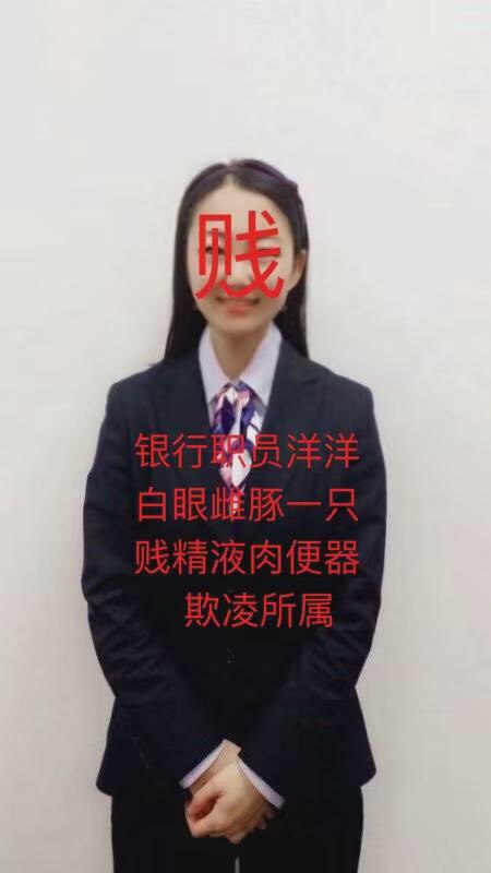 北京银行-孙莹心