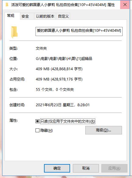 活泼可爱的韩国素人小萝莉 私拍自拍合集[10P+45V404M]