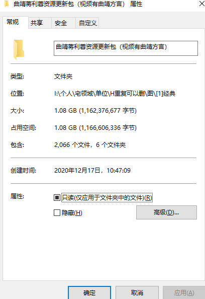 曲靖蒋利蓉资源更新包（视频有曲靖方言）