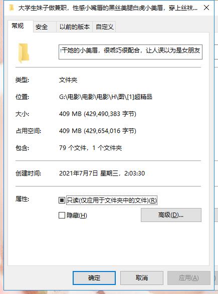 大学生妹子做兼职，性感小嘴唇的黑丝美腿白虎小美眉，穿上丝袜挑逗 再暴力干她的小美眉，很乖巧很配合，让人误以为是女朋友
