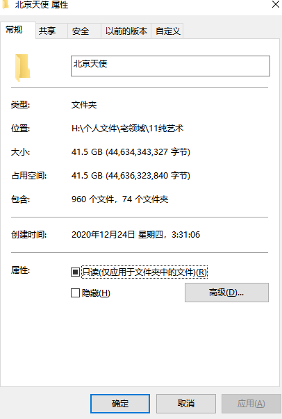 磁链，(图片）北京天使DensTinon【35v+图片73套1300p46.2G】【BT种子】