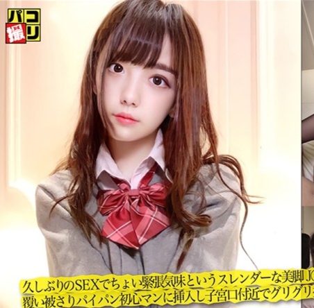 DORI-014磁力_パコ撮りNo.14 久しぶりのSEXでち_素人(素人