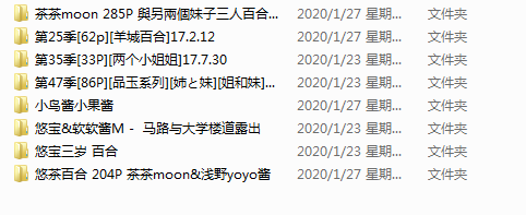 8套百合图集（4.12GB）小福利吧