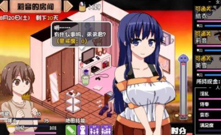 夏日狂想曲Summer Memories v2.02.1 中文全DLC