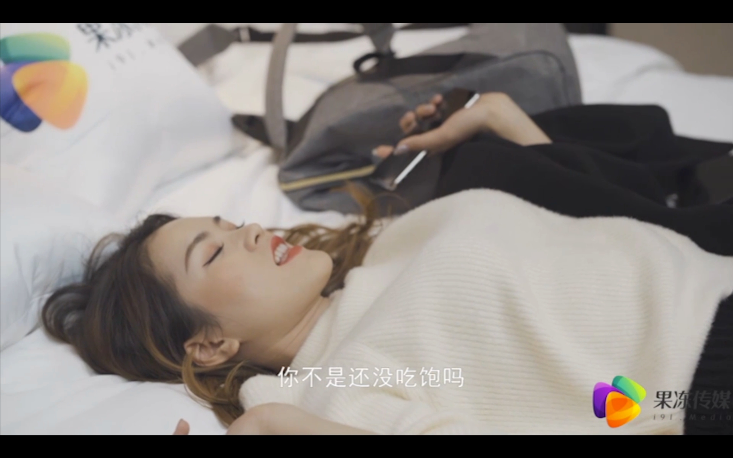 果冻cm,磁力链