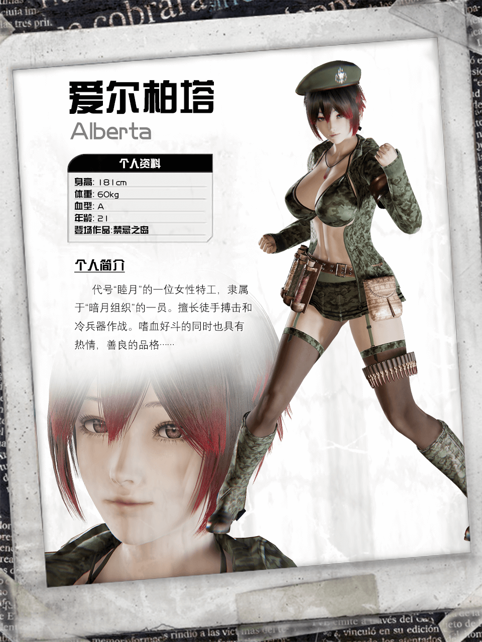 [双端rpg]禁忌之岛3.5重置版  2.40G