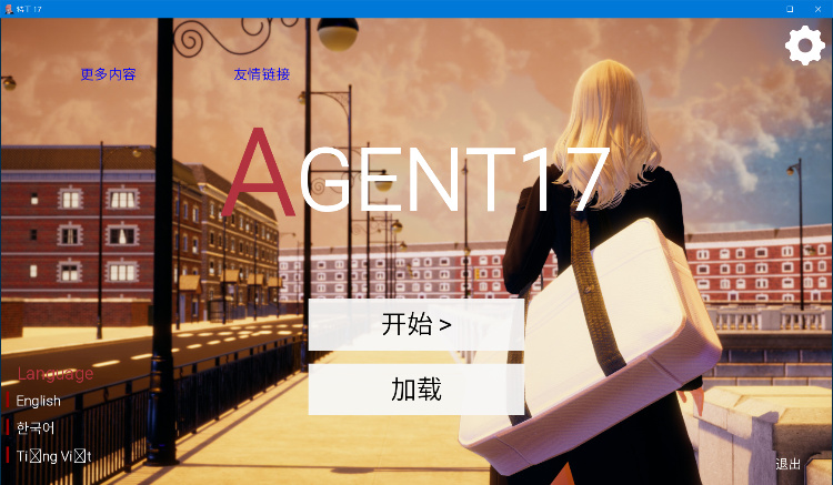 [双端slg]特工16.4  （安卓和PC）  2.43G