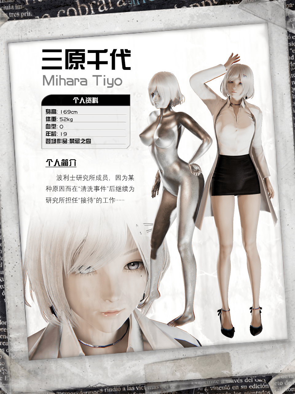 [双端rpg]禁忌之岛3.5重置版  2.40G