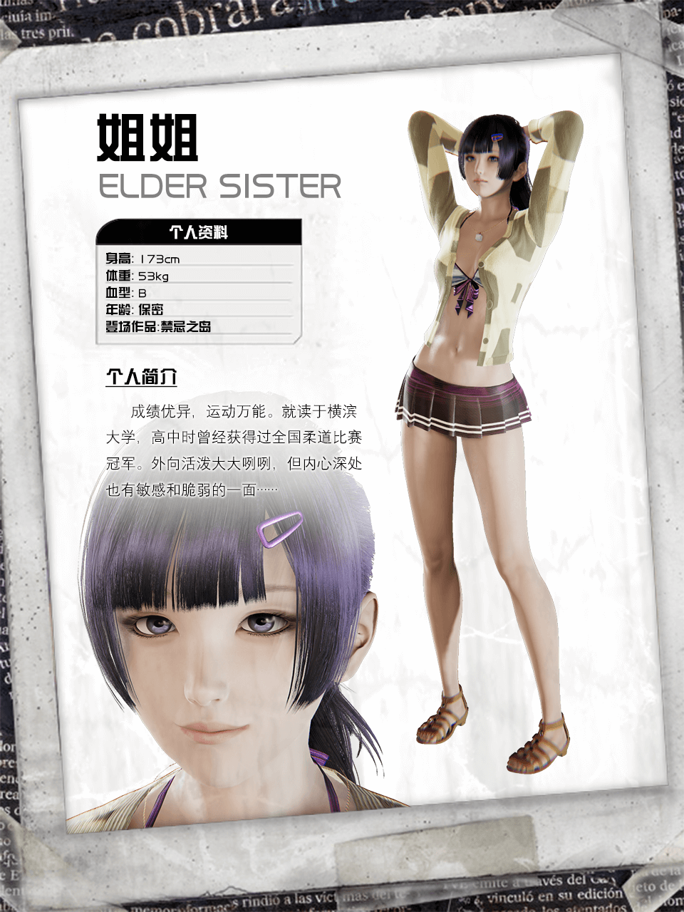 [双端rpg]禁忌之岛3.5重置版  2.40G