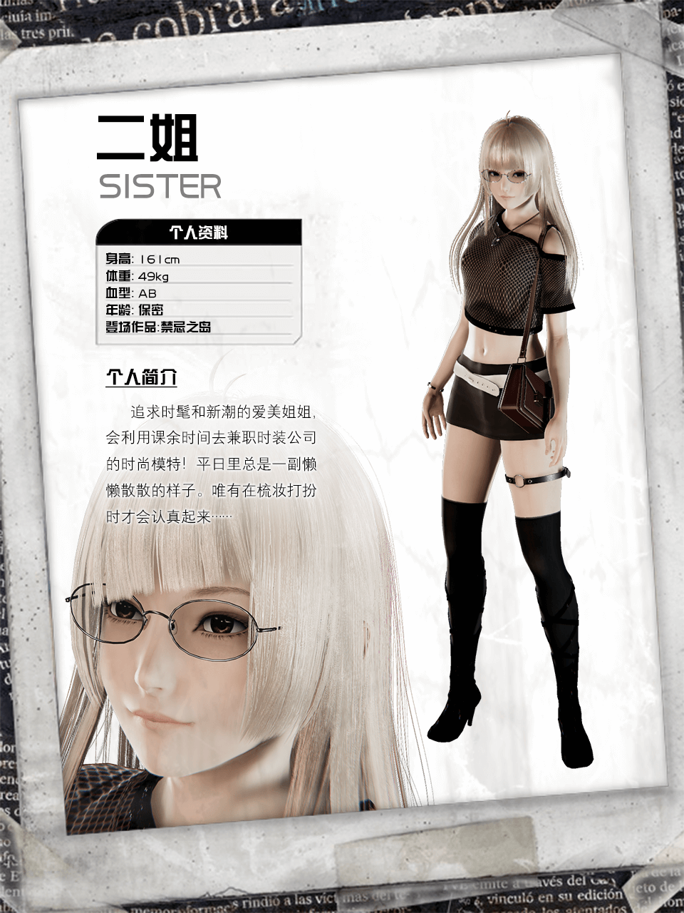 [双端rpg]禁忌之岛3.5重置版  2.40G