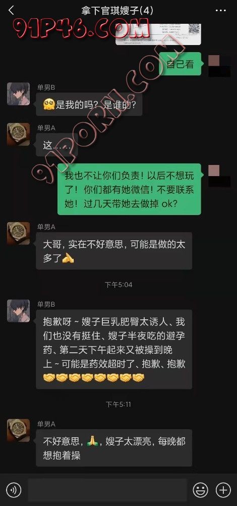 绿帽奴让好几个男人搞自己老婆搞怀孕了，磁力链