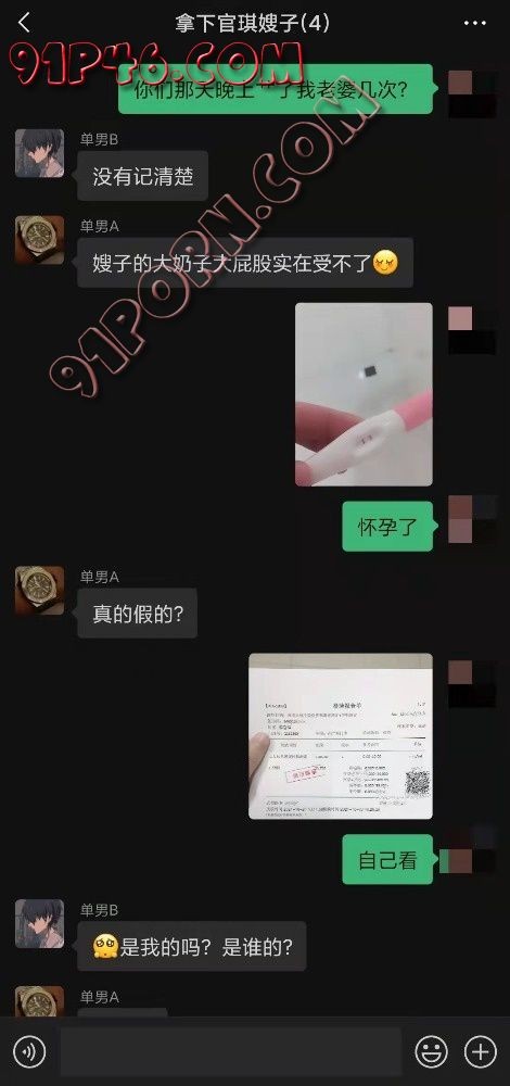 绿帽奴让好几个男人搞自己老婆搞怀孕了，磁力链
